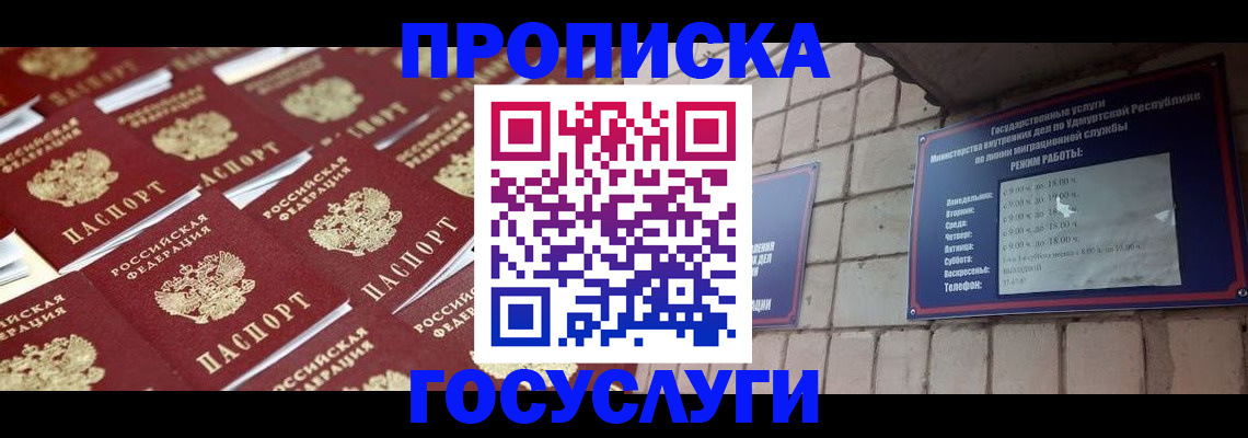регистрация для дет. сада в Таганроге