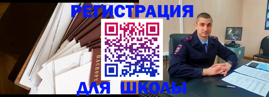 прописка в квартире в Таганроге