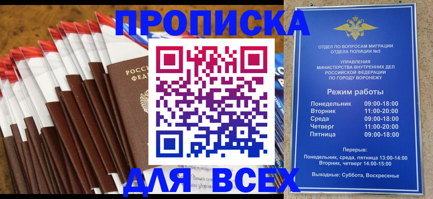 регистрация для дет. сада в Таганроге